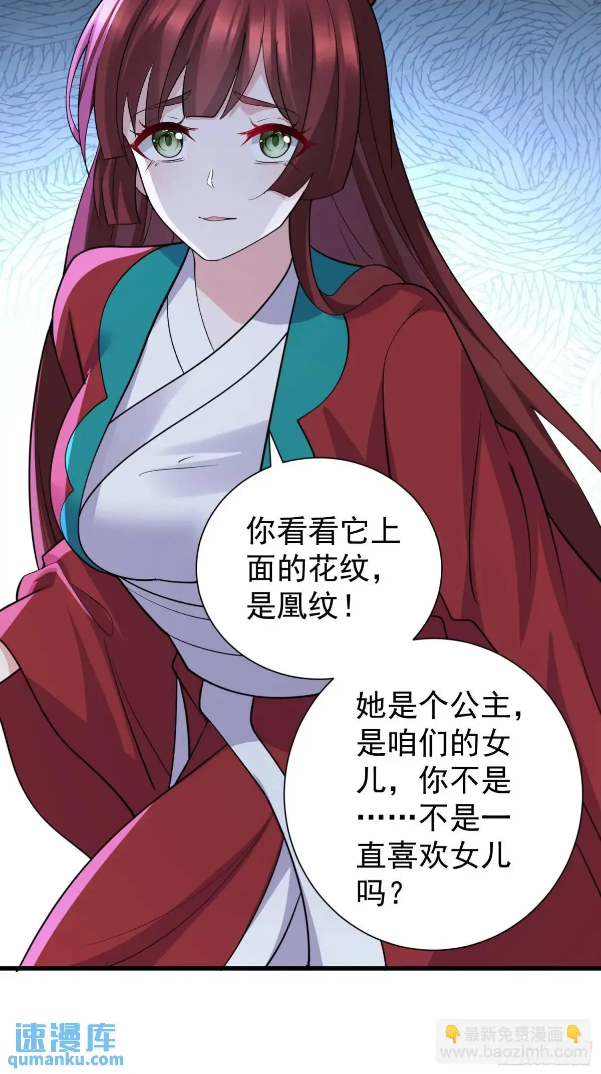第45话 出手相助16