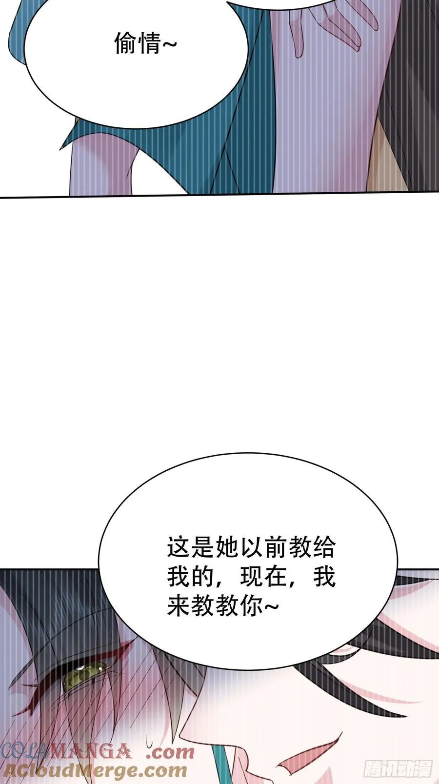 第60话 你俩山猪吃不了细糠45