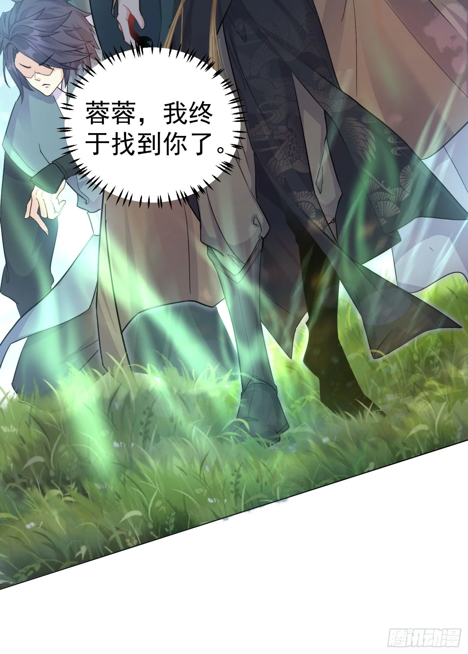 第1话 我被系统抛弃了47