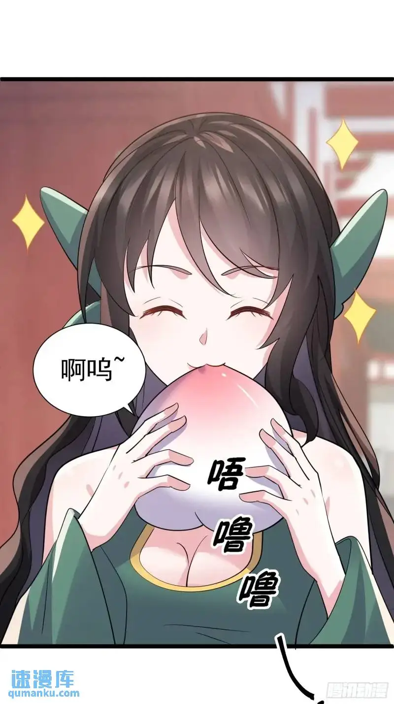 第34话 吮吸灵力38