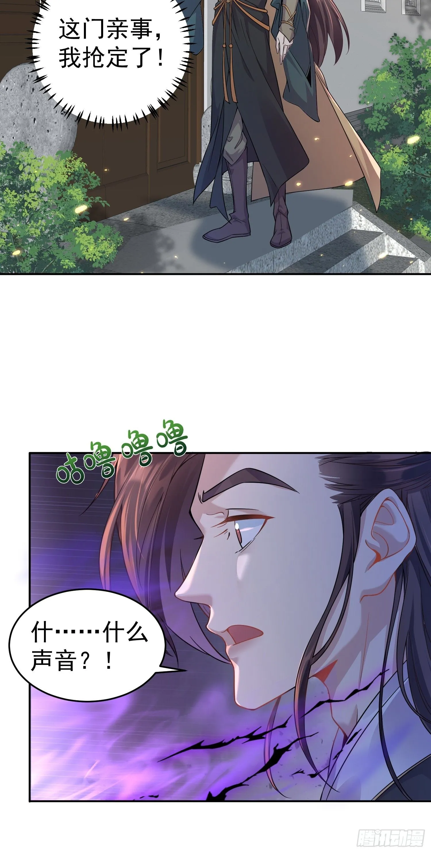 第1话 我被系统抛弃了51