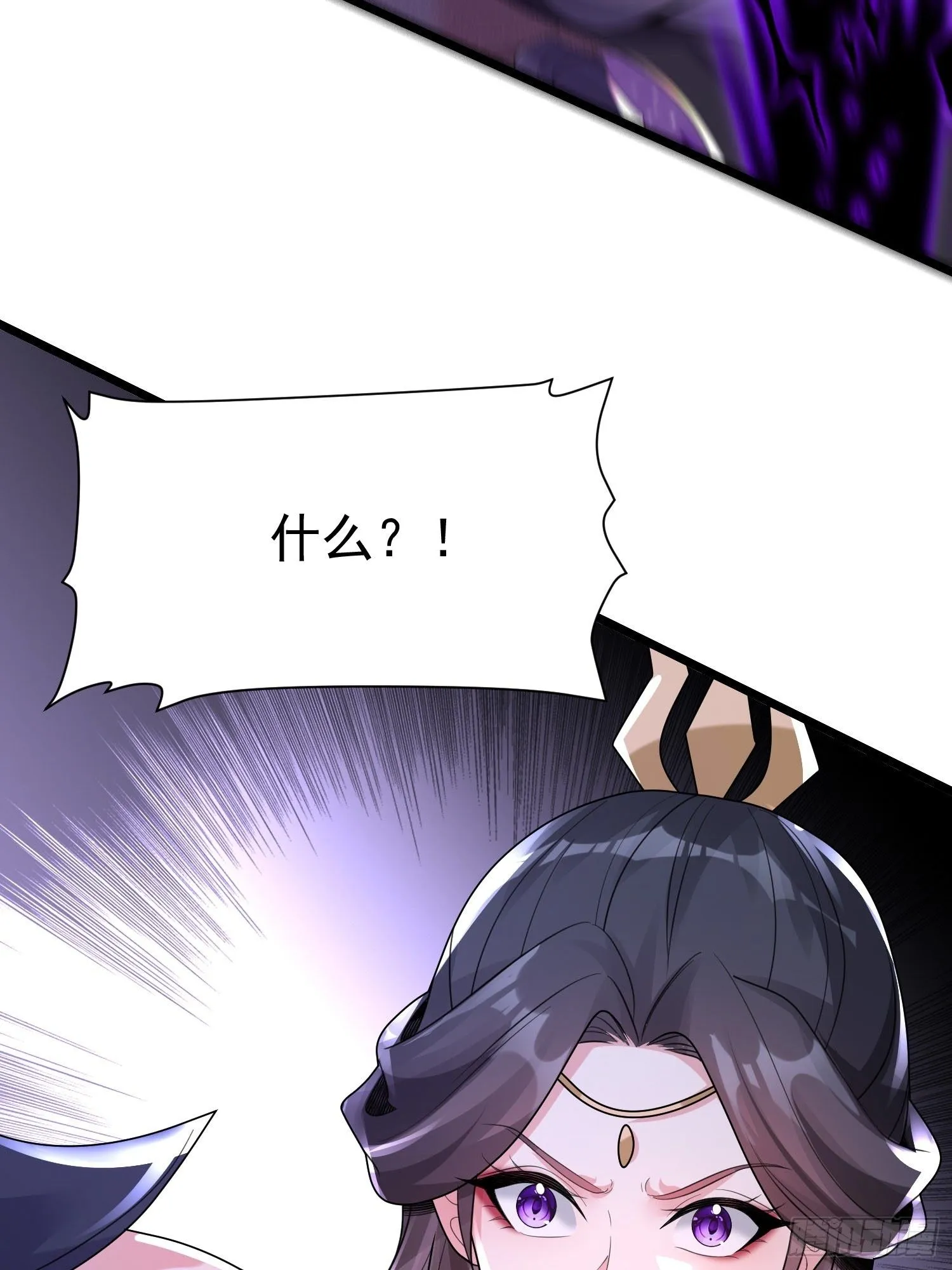 第13话 你谁啊？阻挡我看老婆3