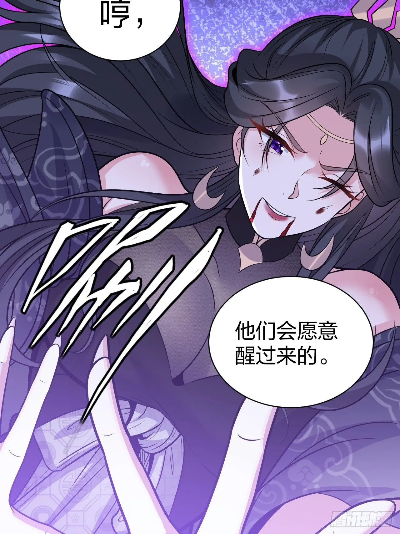 第18话 负心汉50