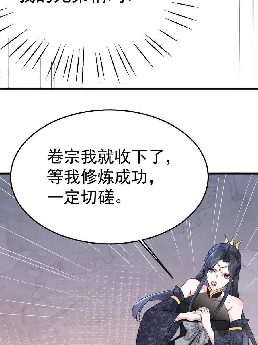 第65话 一直在一起11