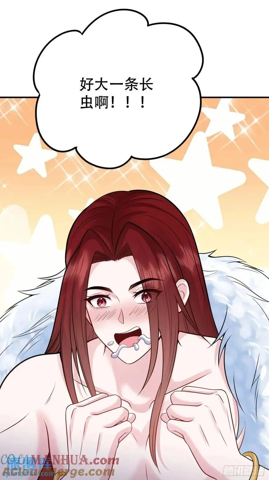 第54话 仙鲛面前我还是保守了21