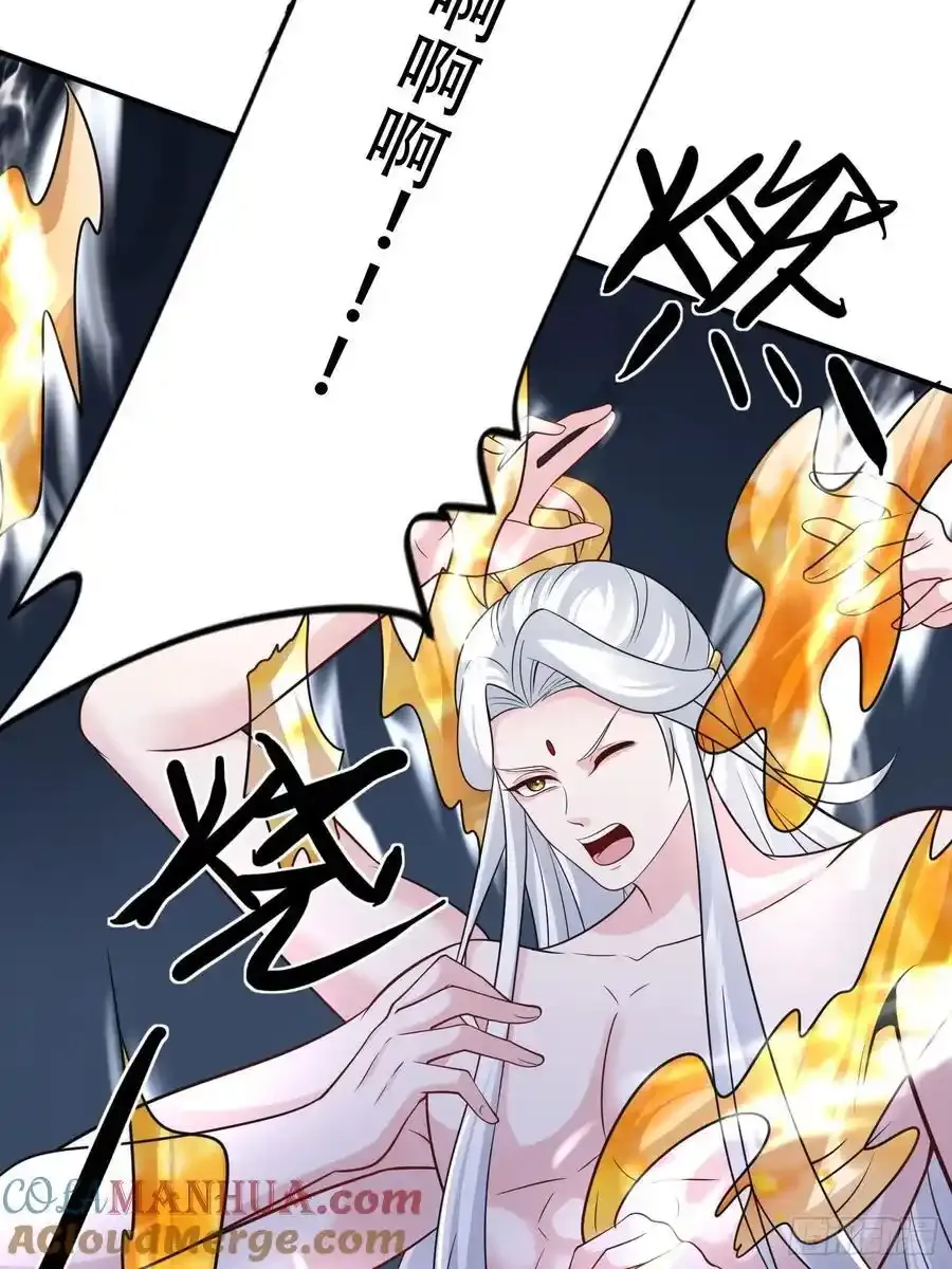 第58话 被你打败我甘拜下风21
