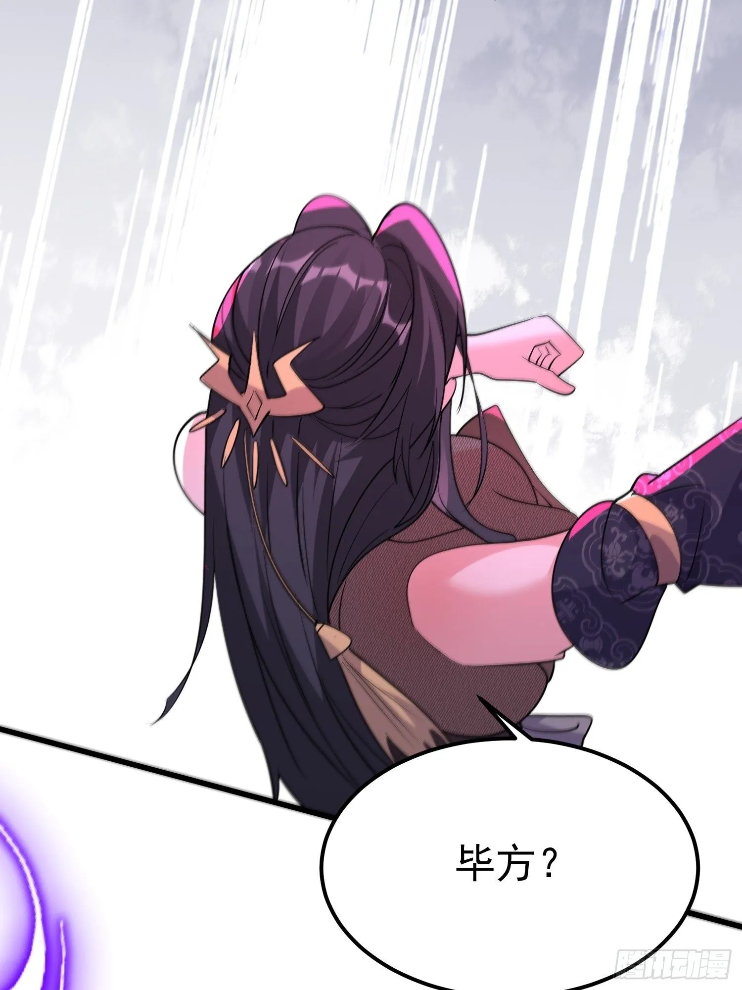 第17话 你还是跟我混吧20
