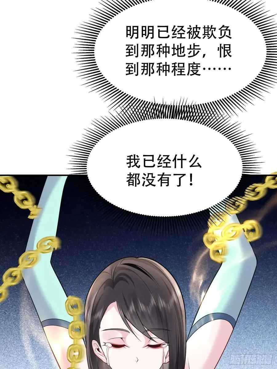 第57话 神魔两道46