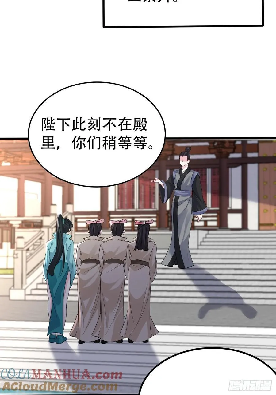 第61话 你俩山猪吃不了细糠36