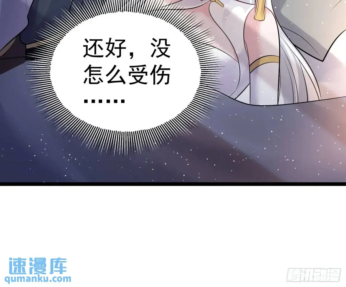 第32话 摆烂的情圣35