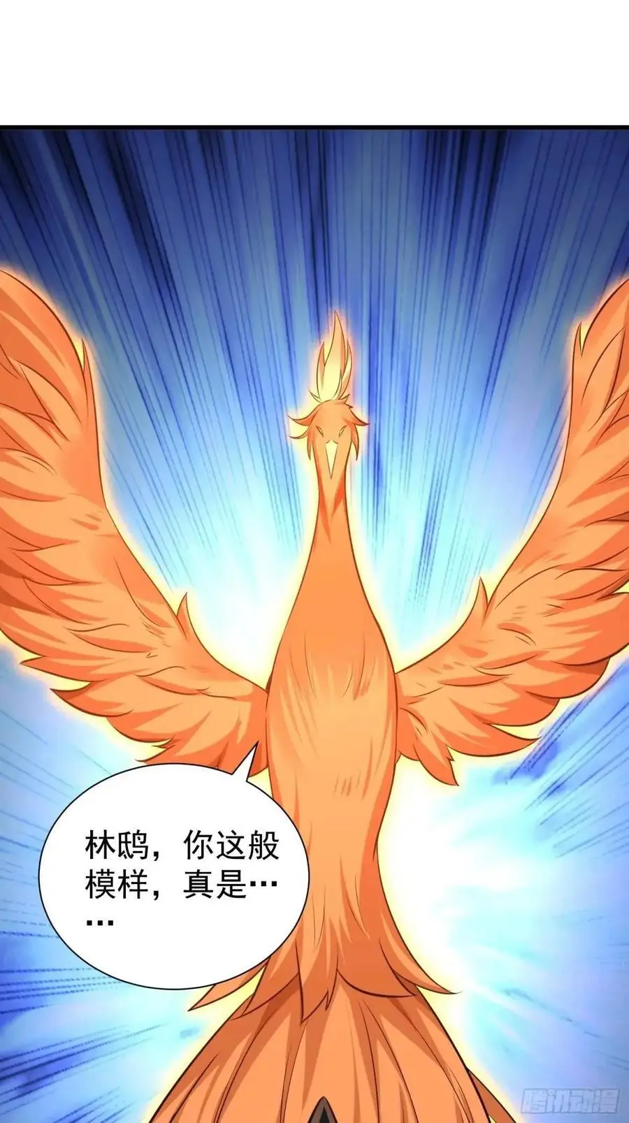 第53话 别在我面前当场出柜啊1