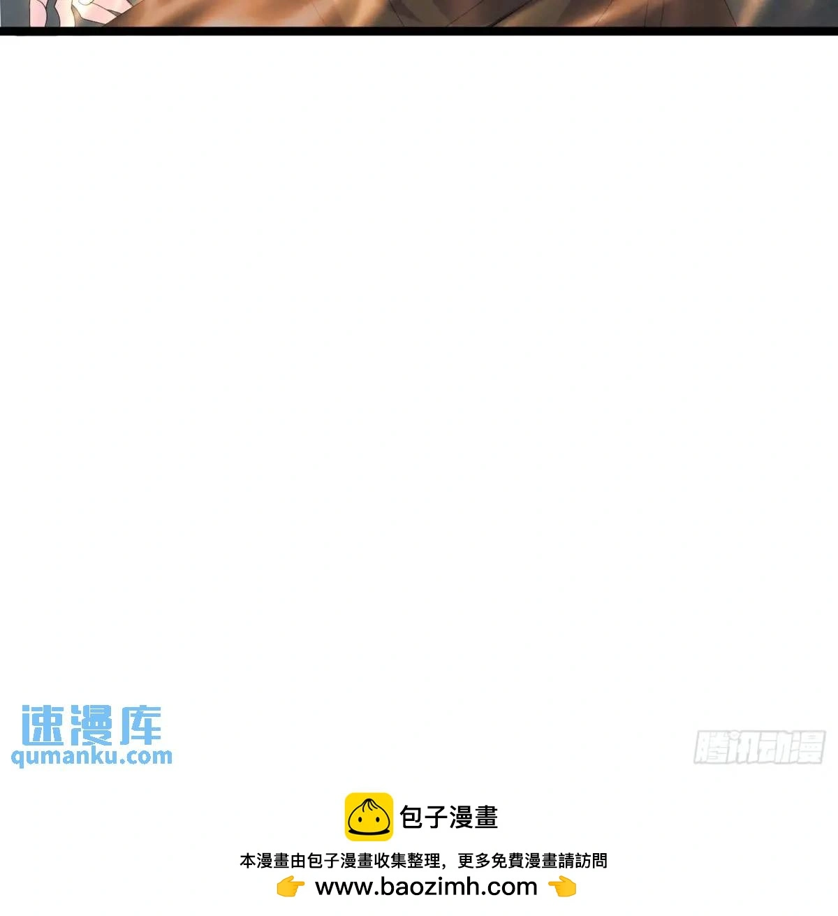 第38话 不许动我老婆52