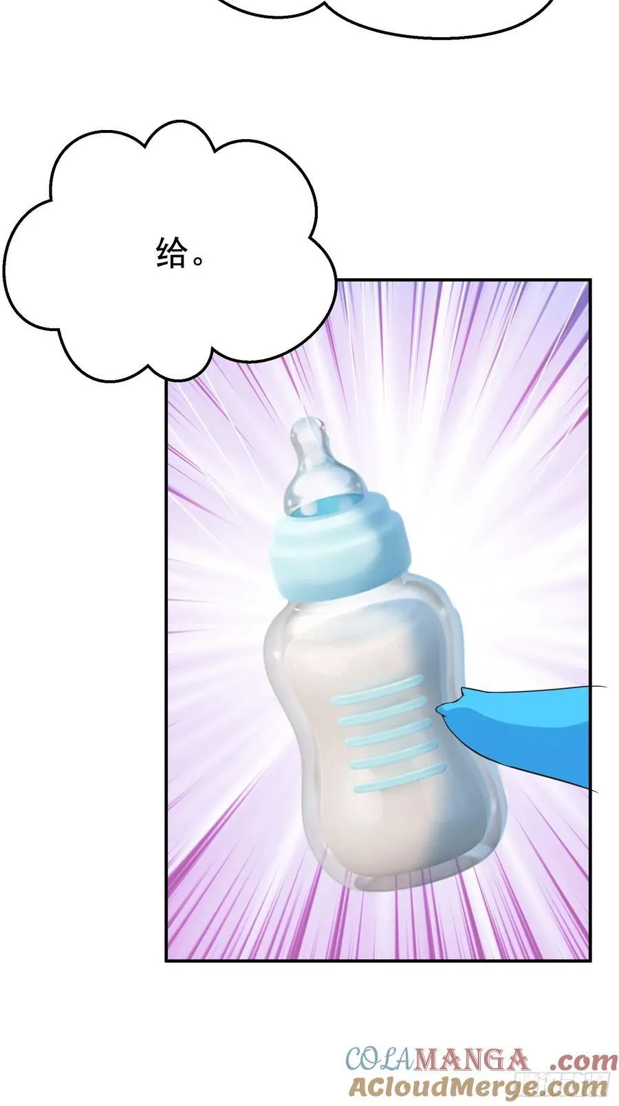 第63话 oh~凤凰baby36