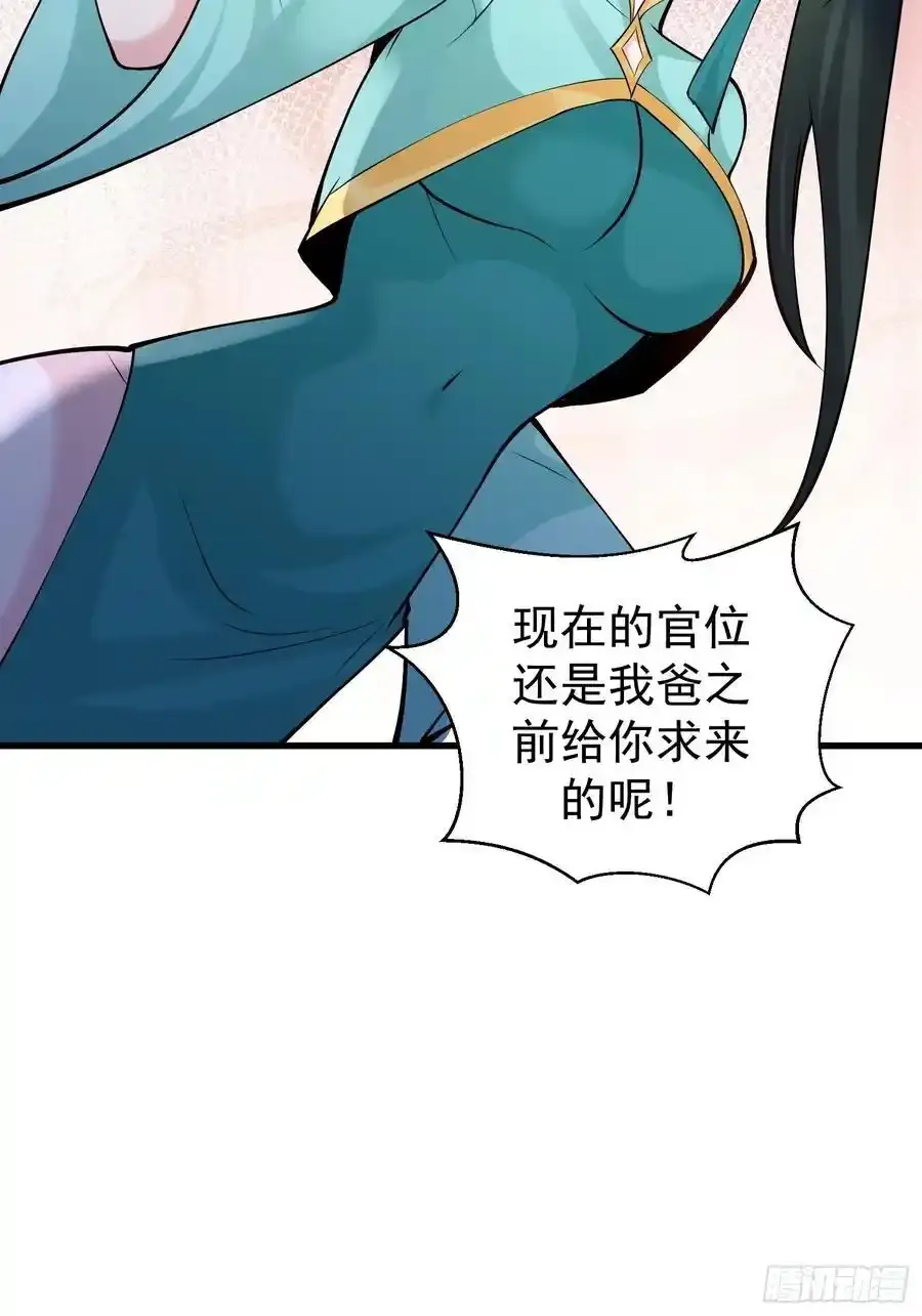 第60话 你俩是谁阿16