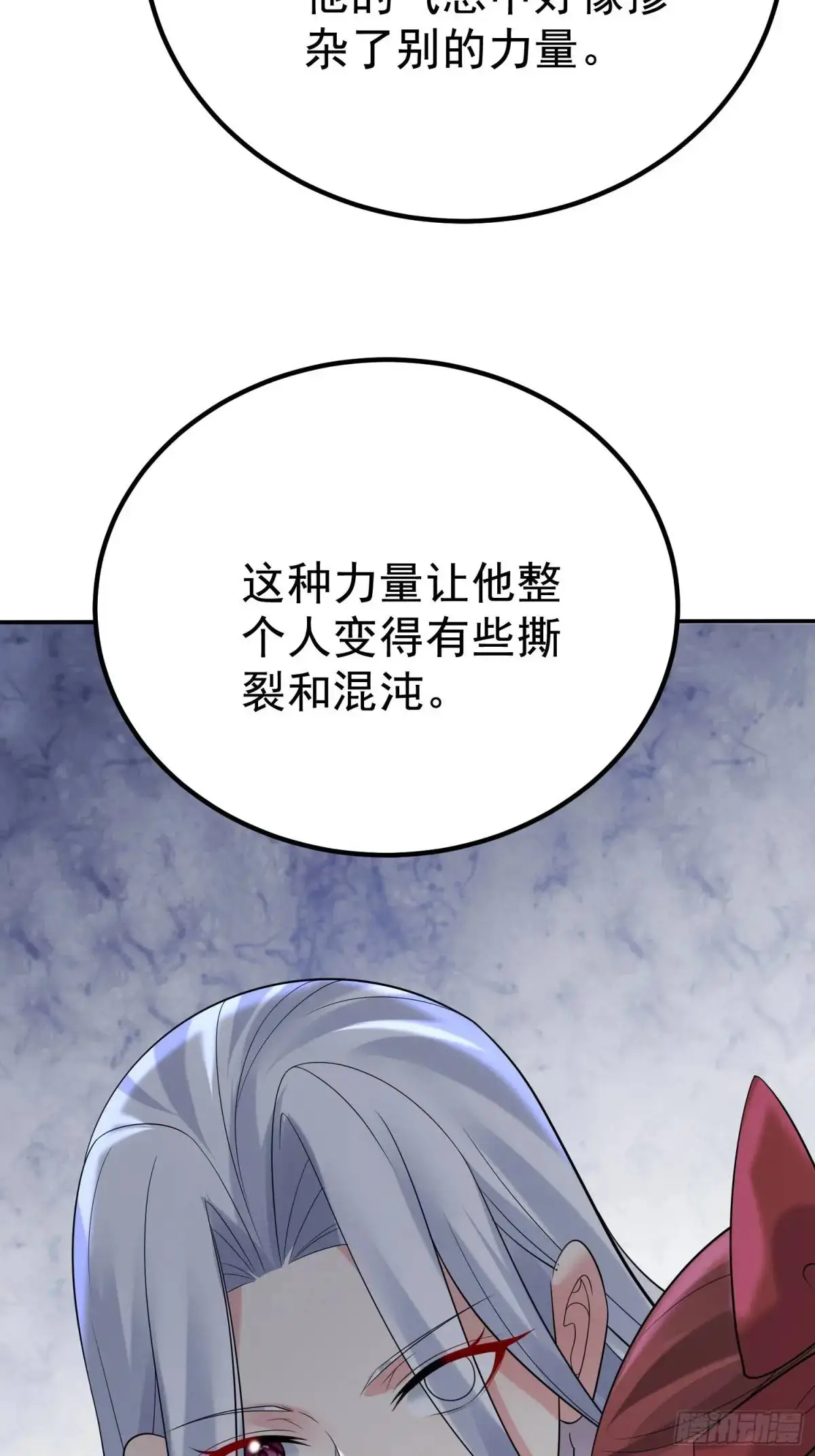 第44话 原来你娘生了颗蛋20