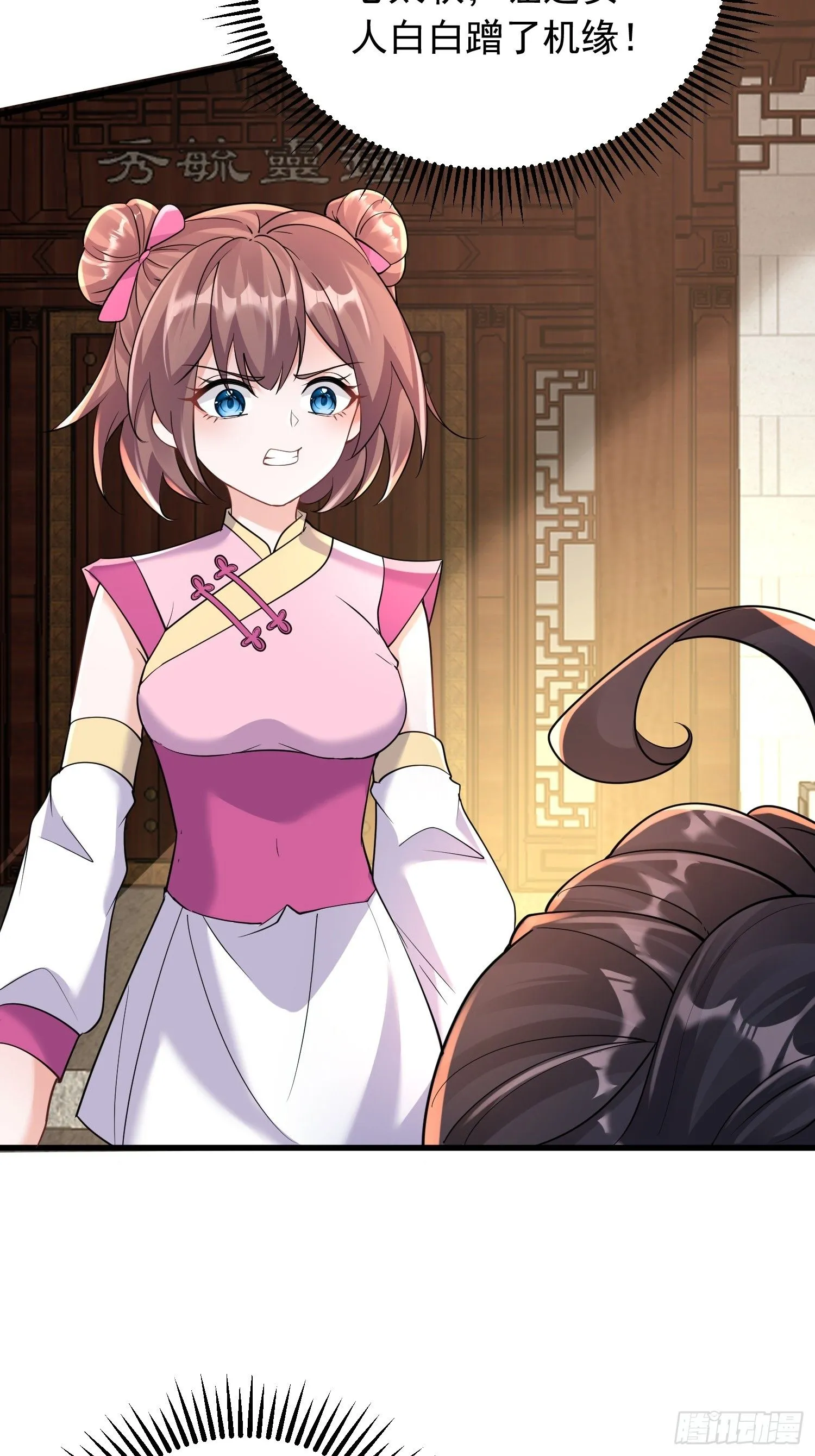 第5话 门主神灵18