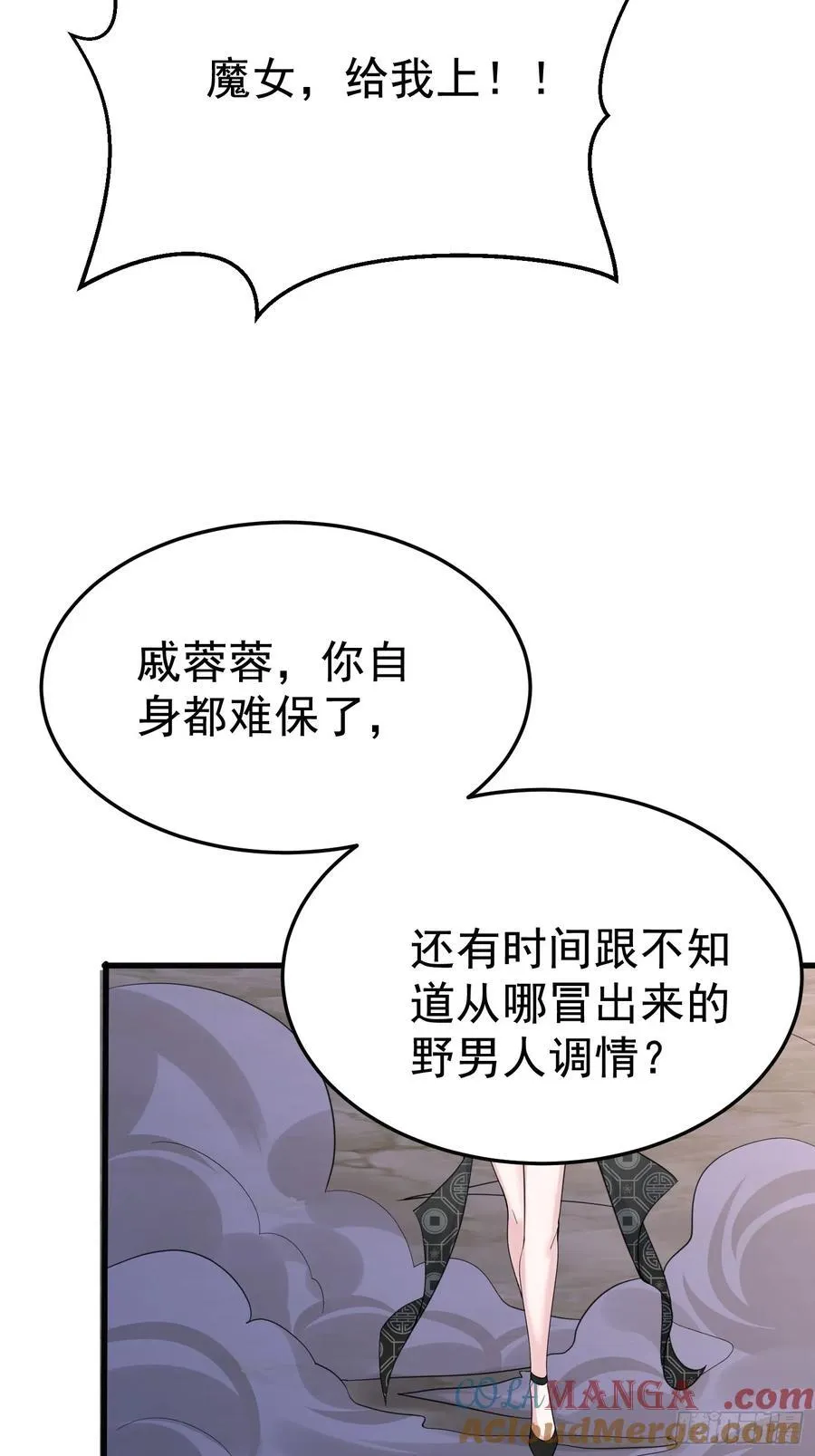 第64话 我怎么就成敌人了21