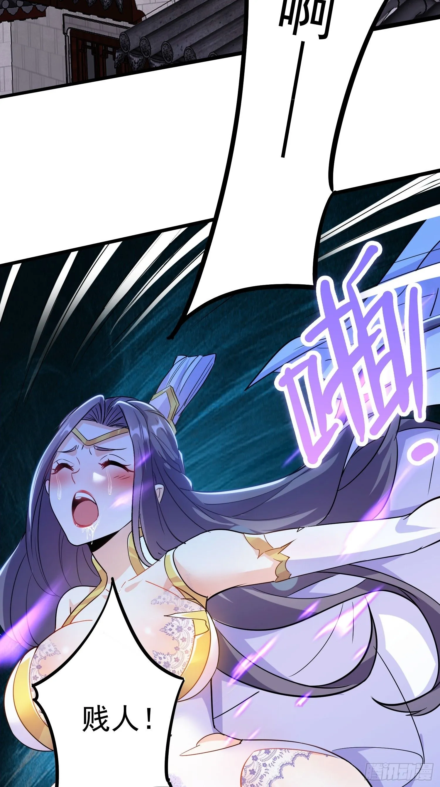 第7话 爱看七仙童大战蛇女9