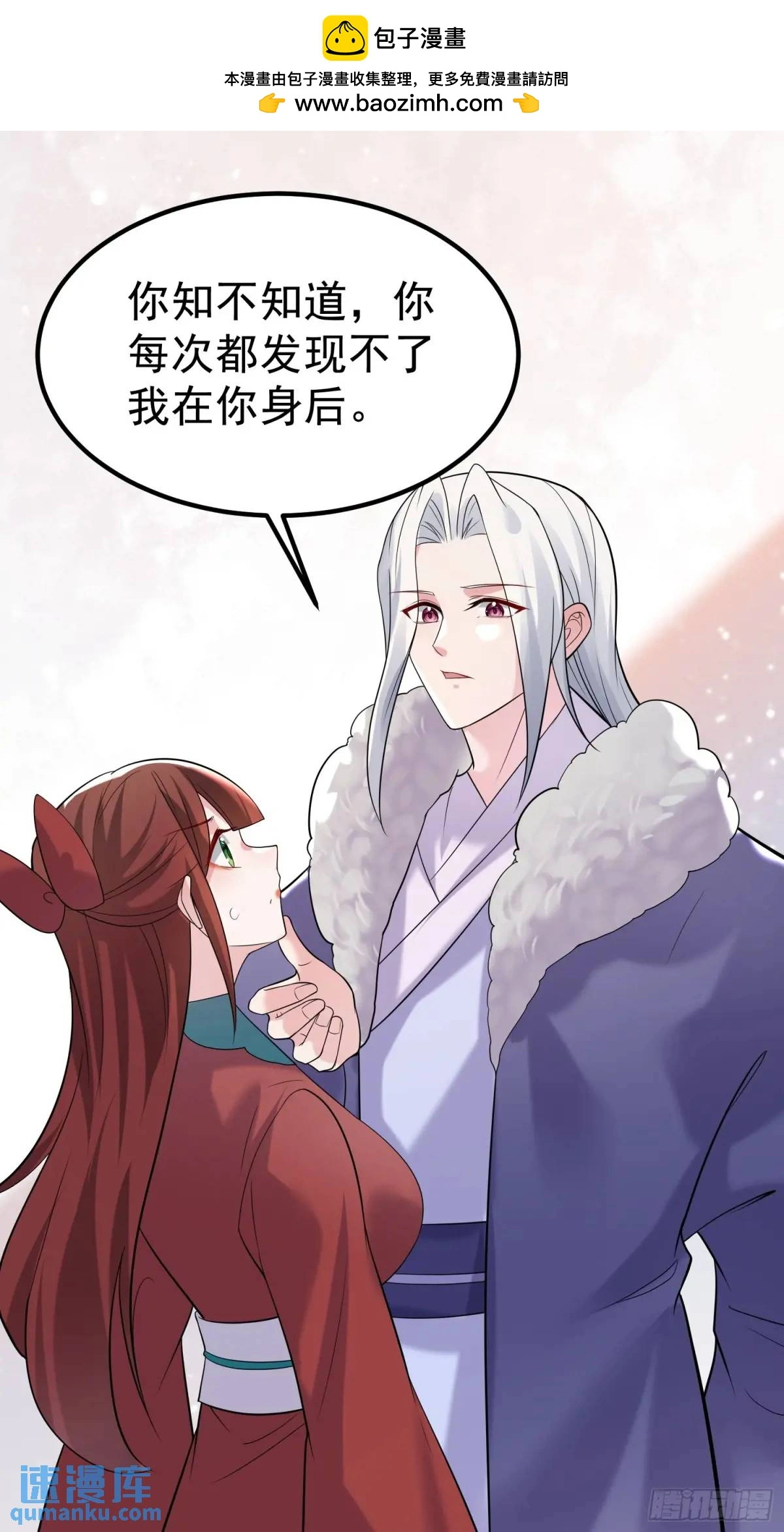第44话 原来你娘生了颗蛋1