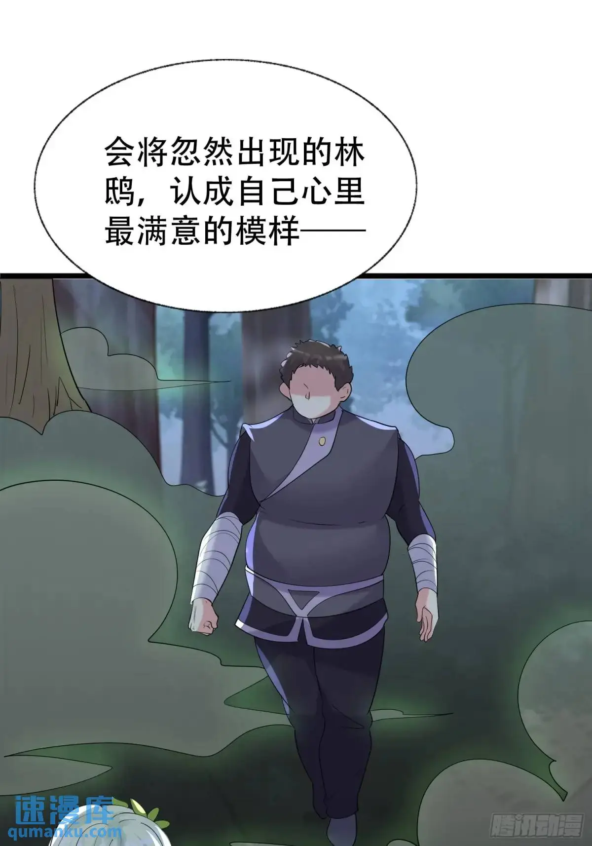 第52话 奇怪的幻境25