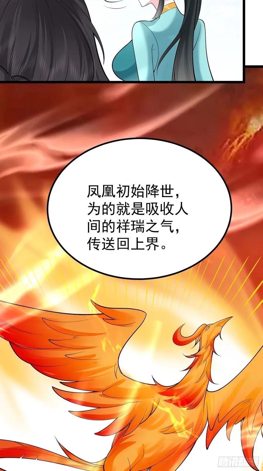 第62话 有其主必有其仆17