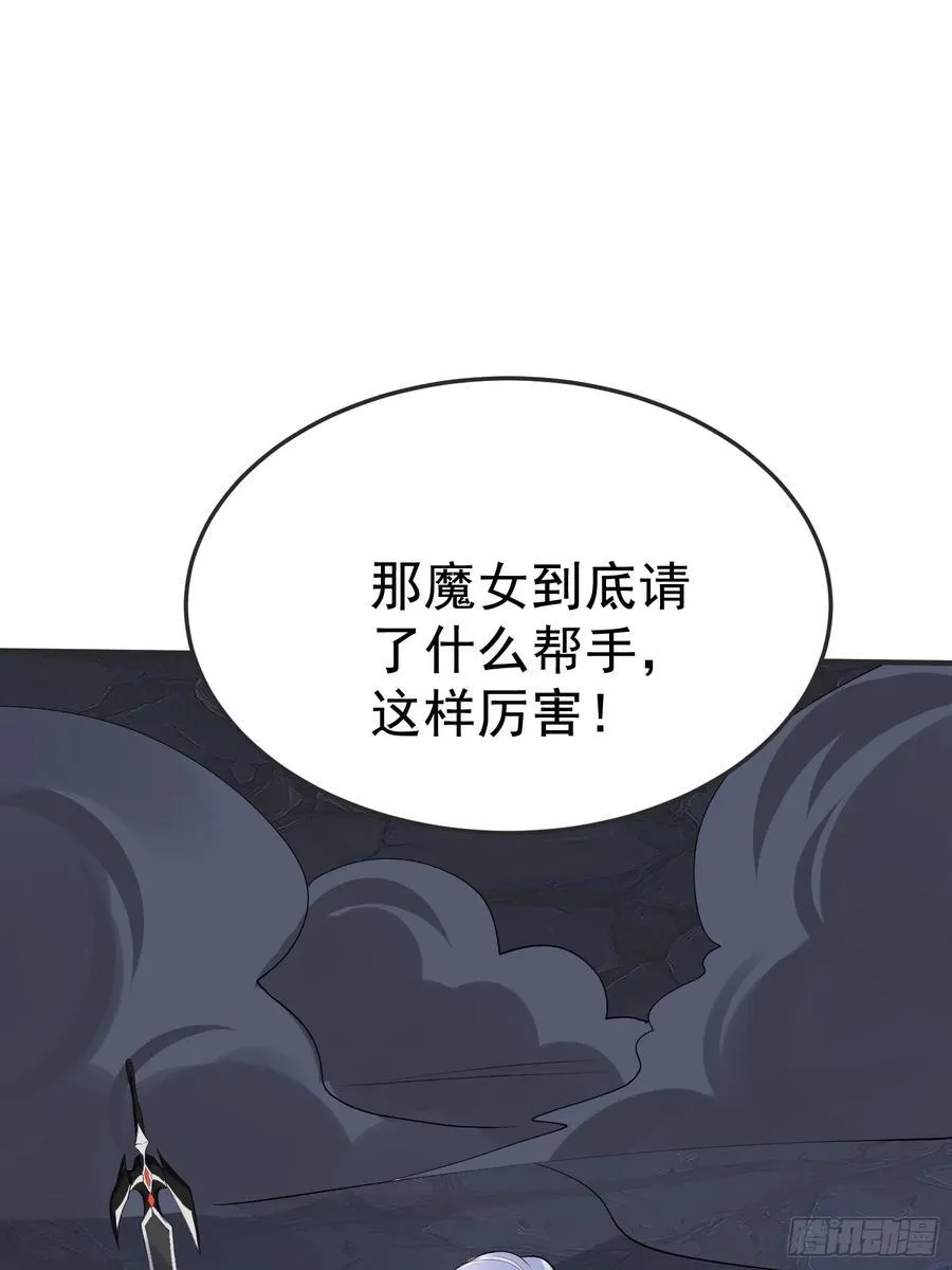 第63话 人间炼狱32