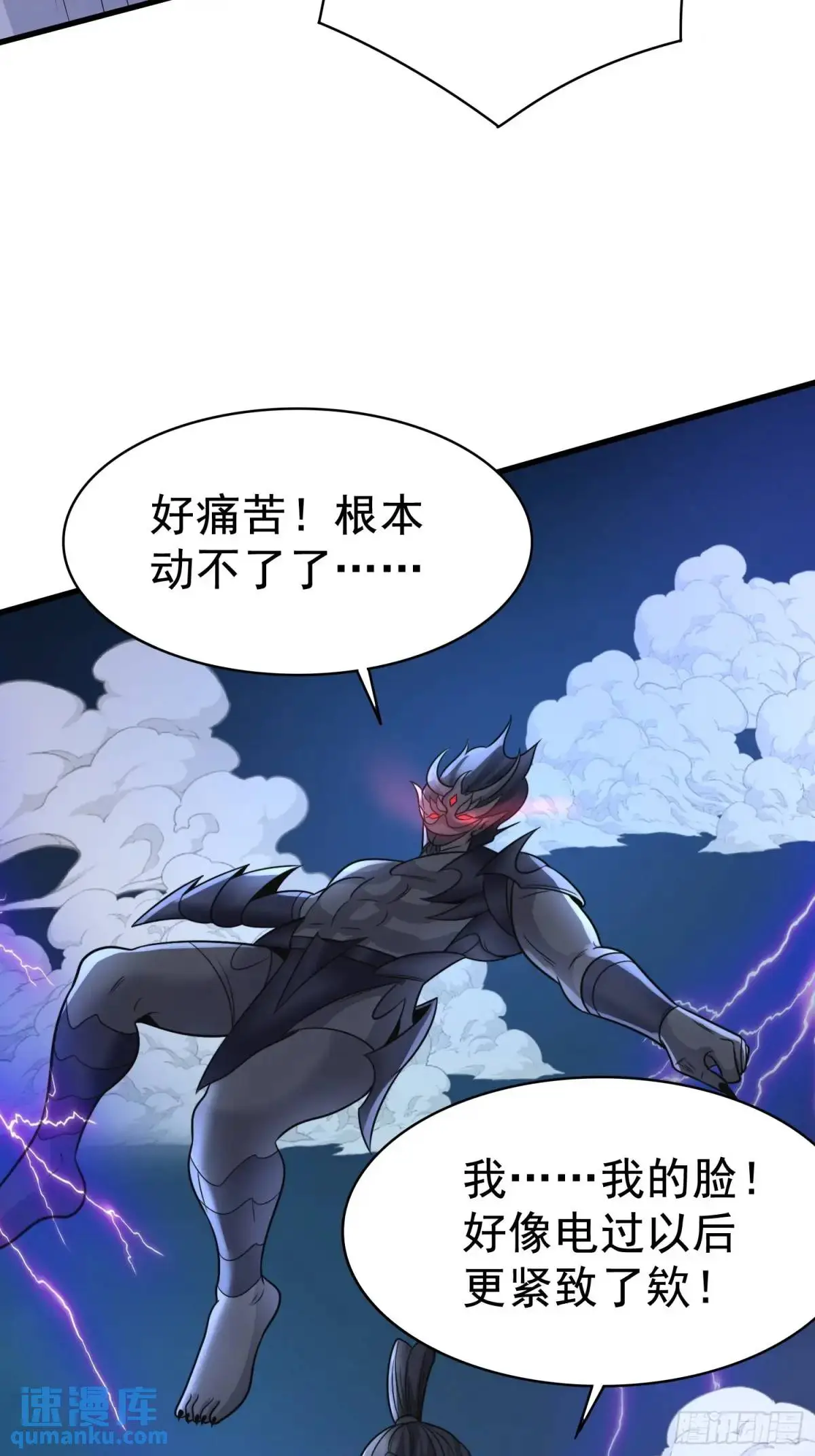 第27话 小小年纪不讲武德5