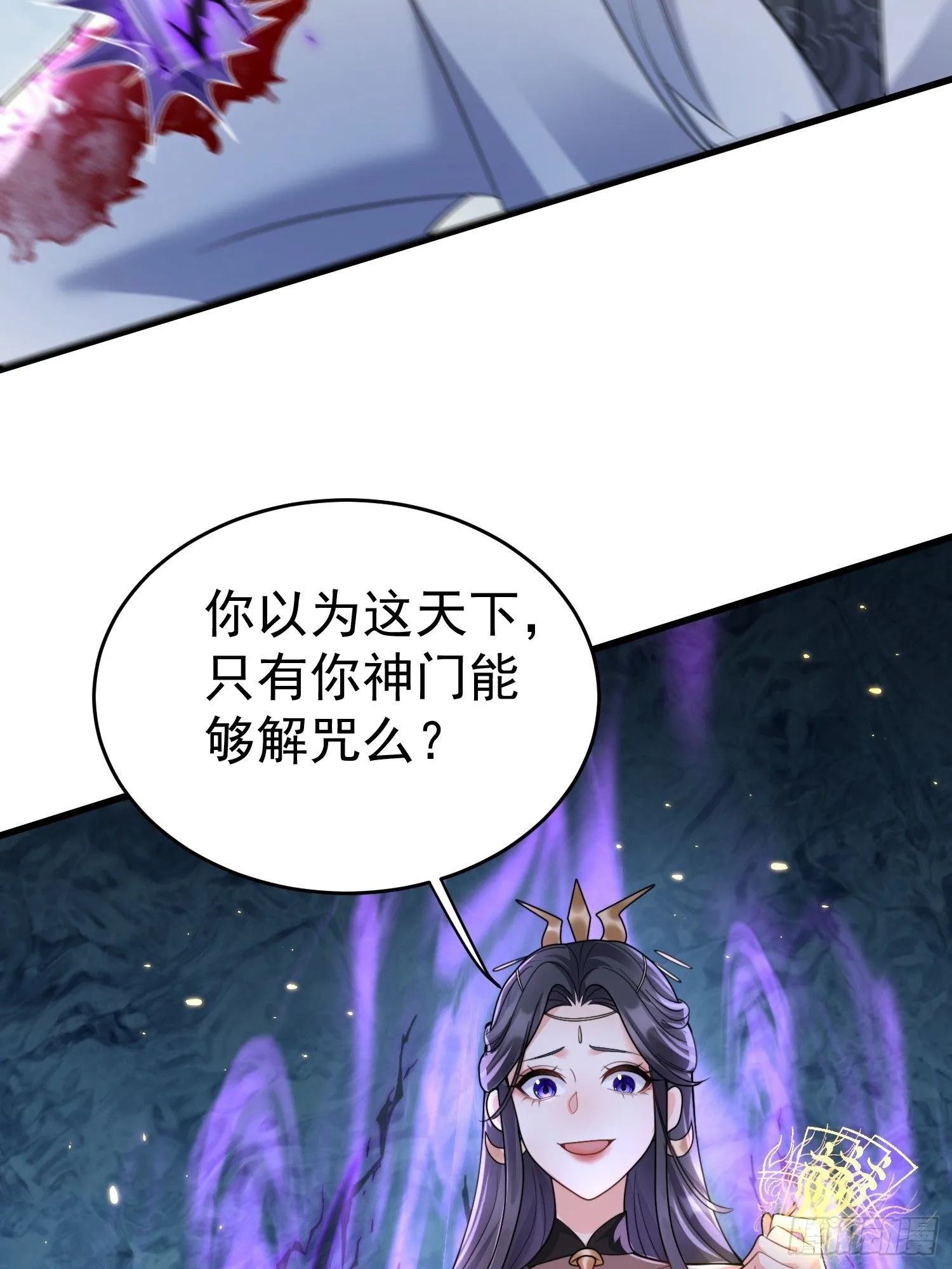 第11话 大姐姐闻到了熟悉味道32