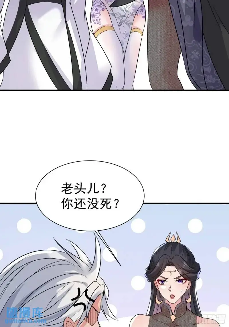 第35话 修炼开始22