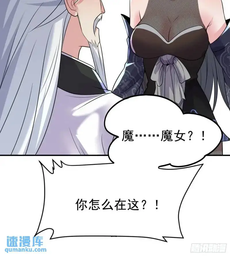 第35话 修炼开始23