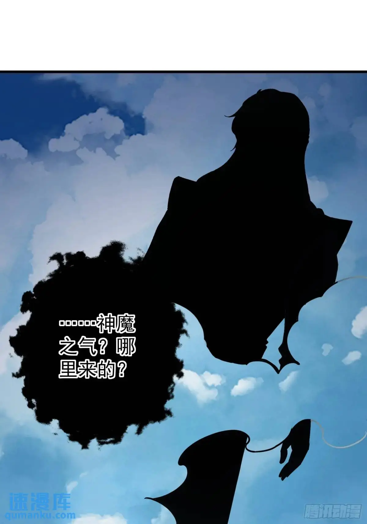 第45话 出手相助34