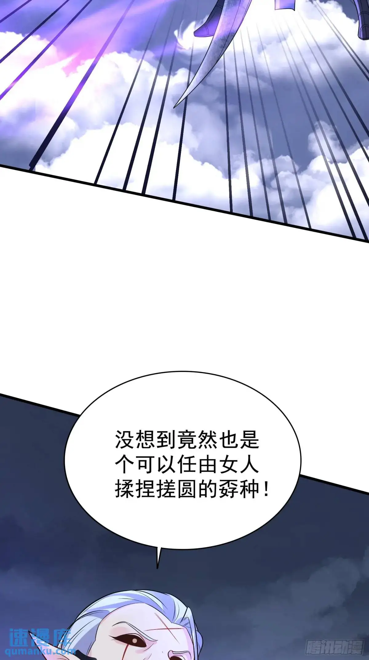 第27话 小小年纪不讲武德18