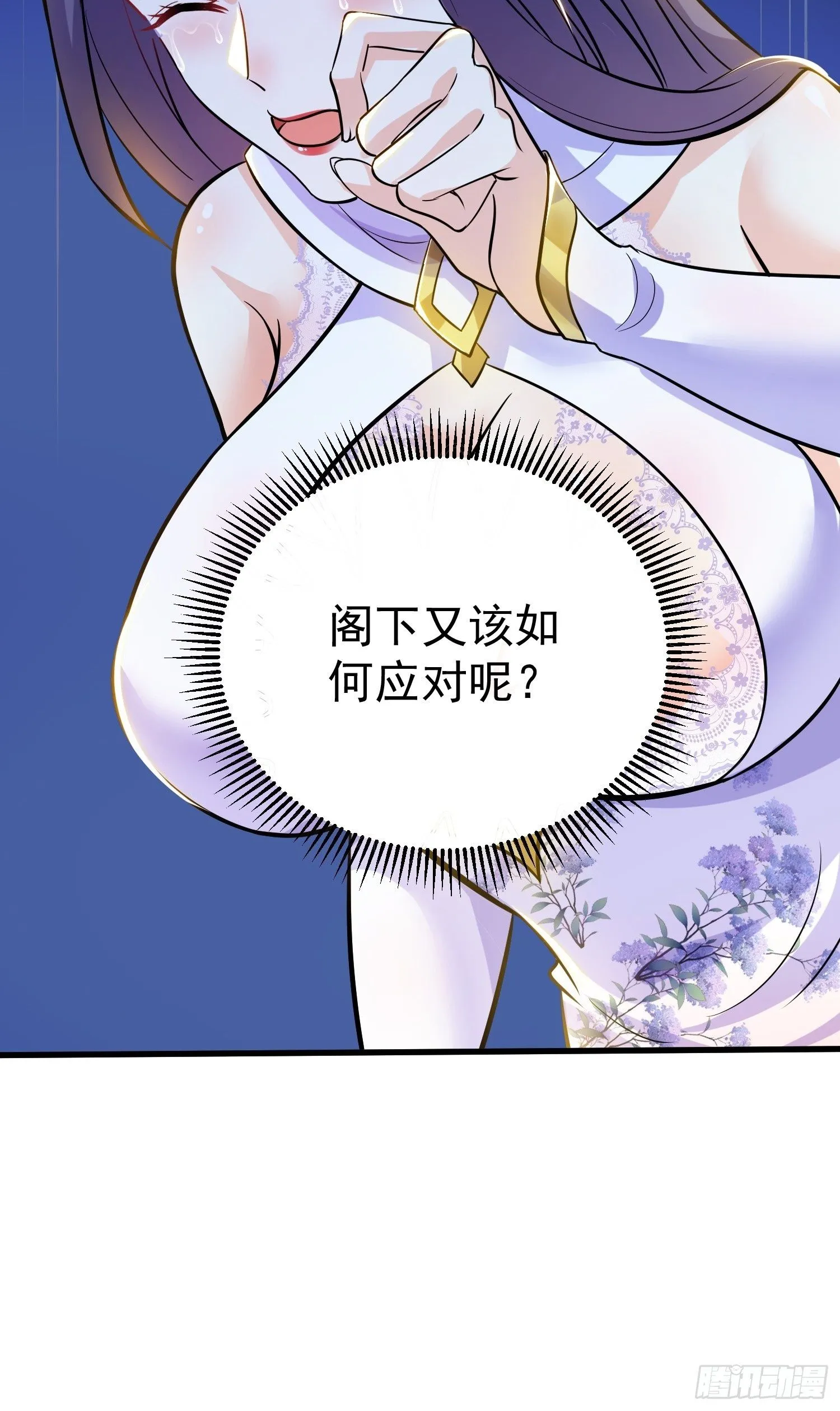 第7话 爱看七仙童大战蛇女45