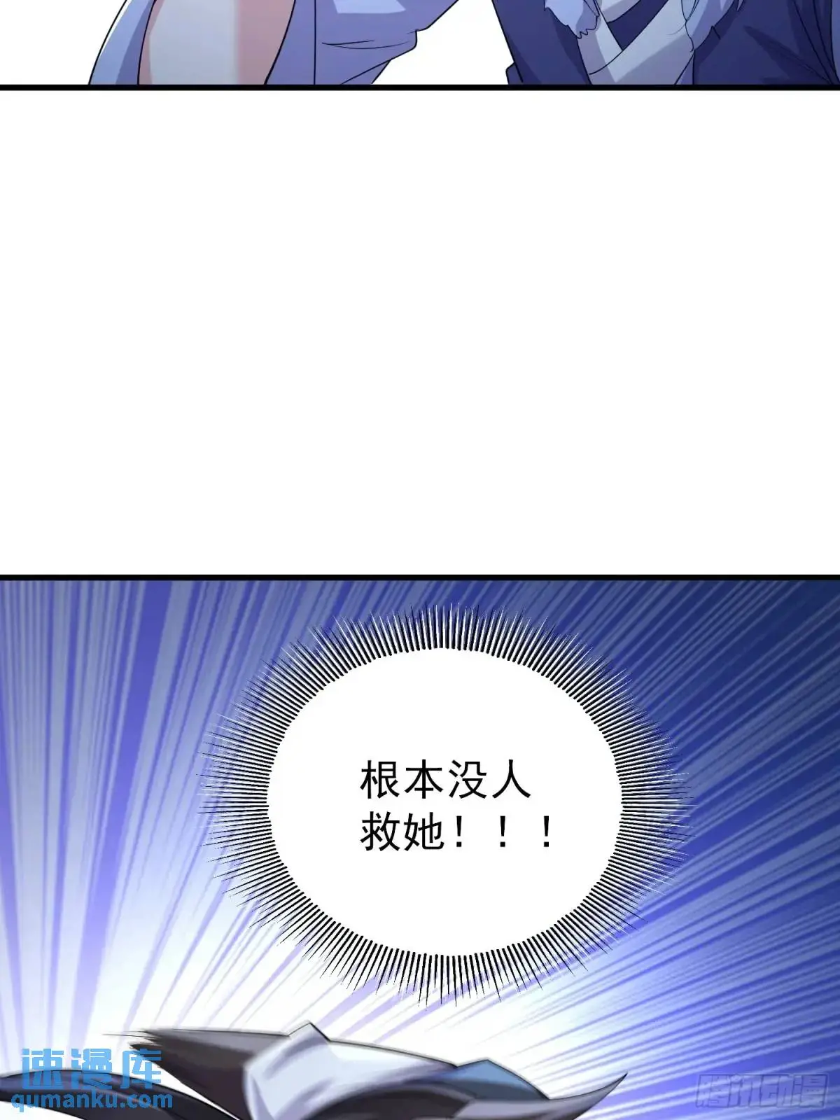第45话 出手相助28