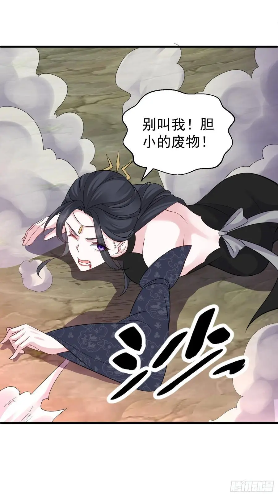 第56话 我的审美就是很下流40