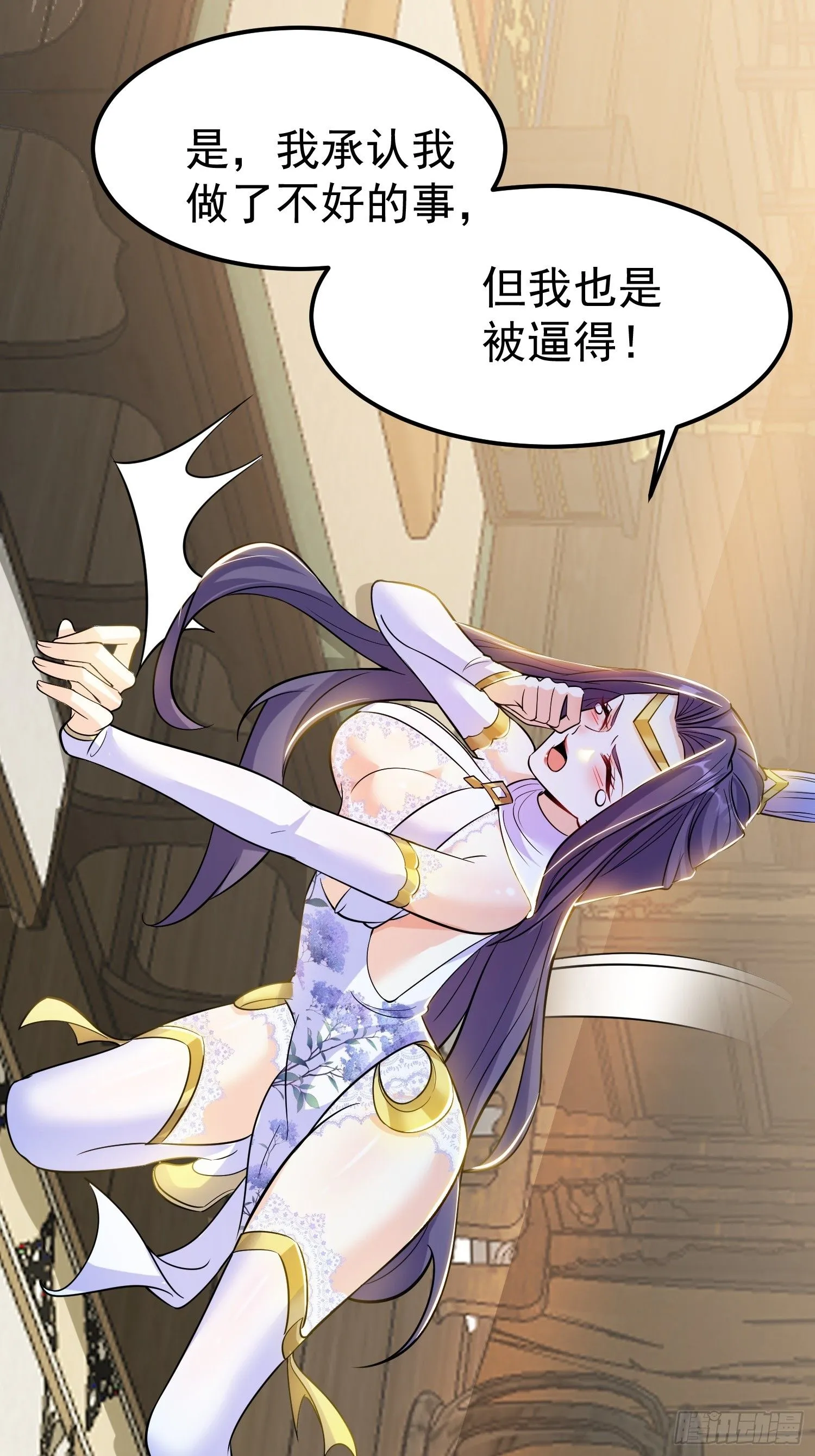 第7话 爱看七仙童大战蛇女41