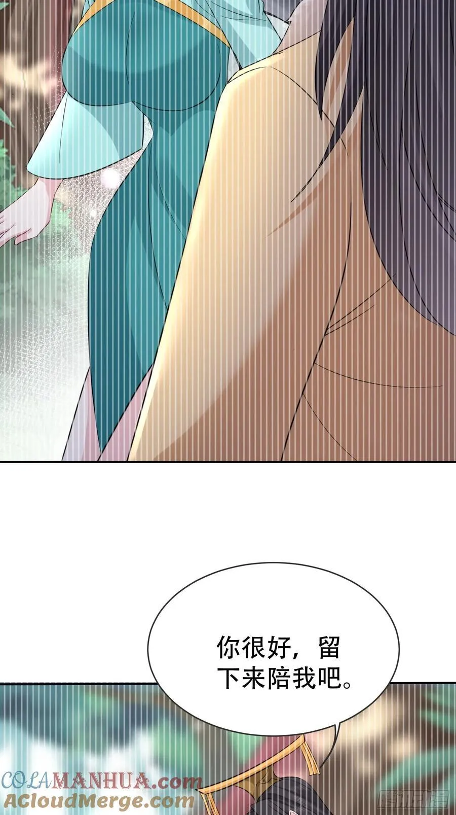 第61话 你俩山猪吃不了细糠42