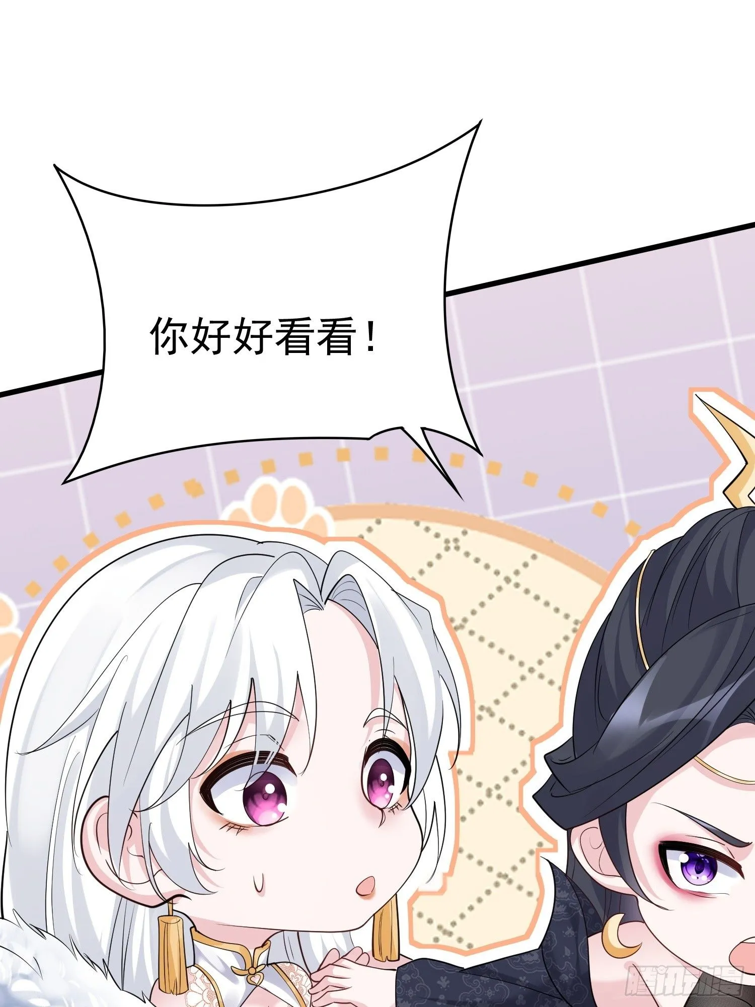 第14话 我纯爱战士怎么你了？21