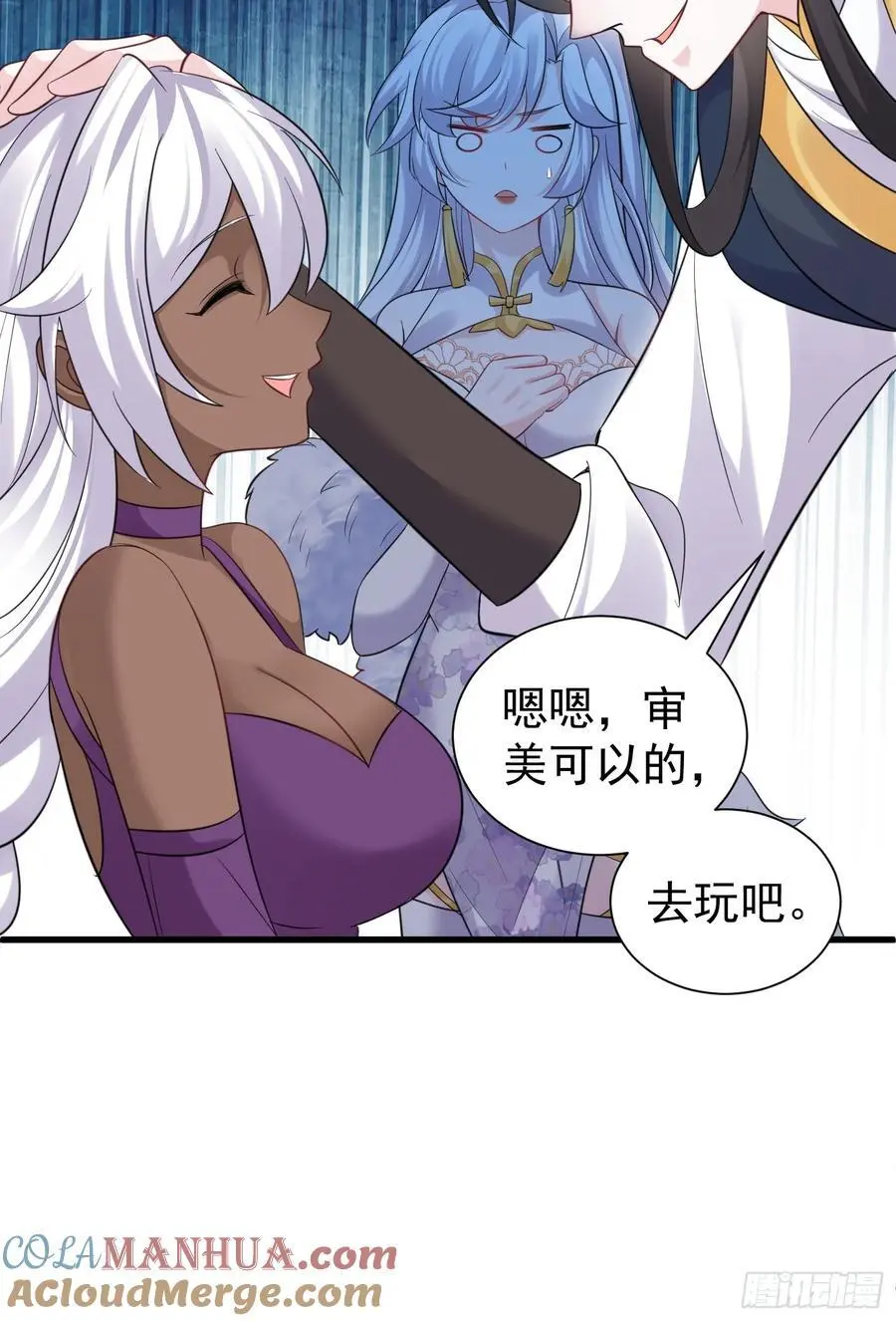 第56话 我的审美就是很下流18