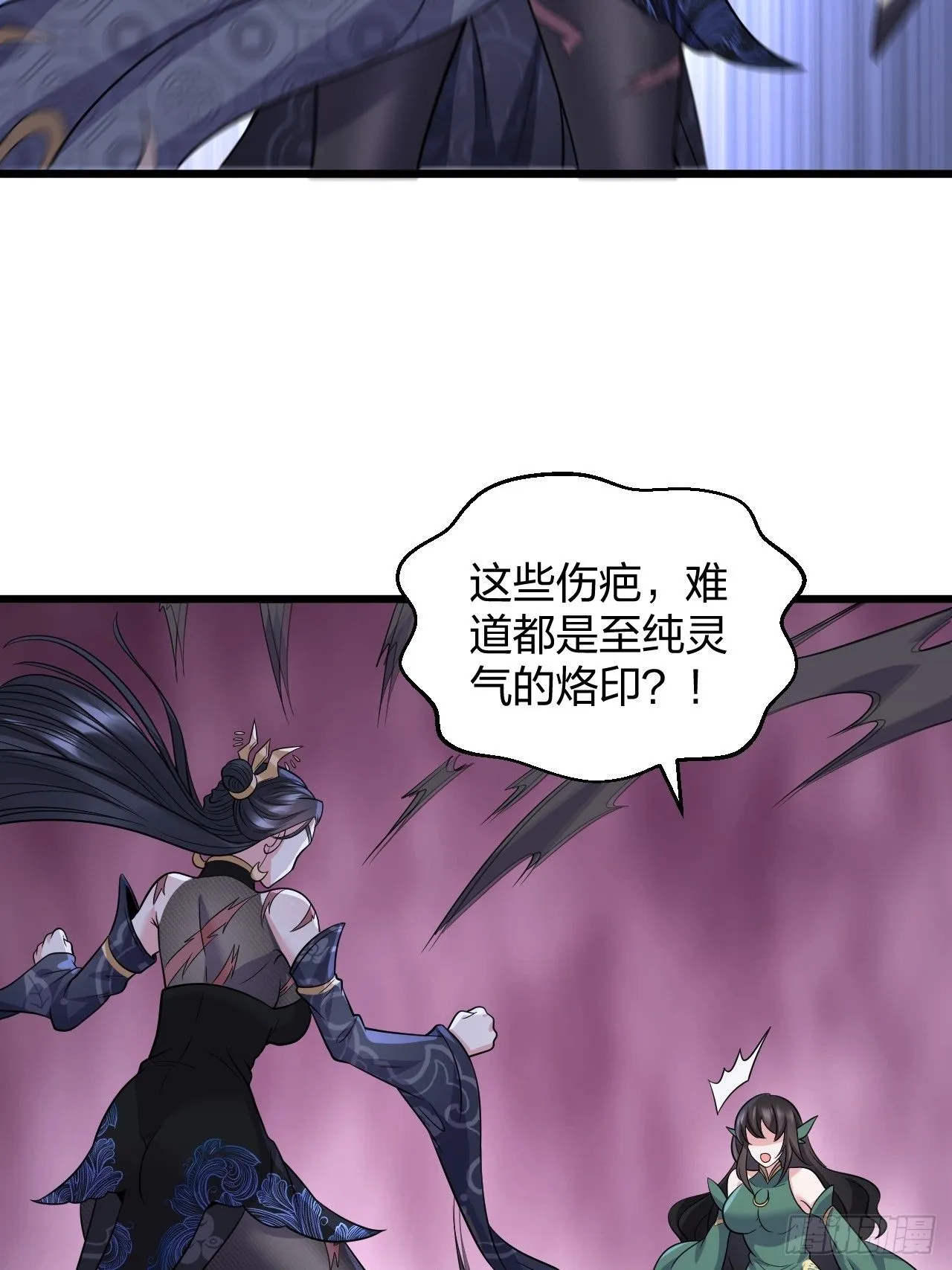 第18话 负心汉32