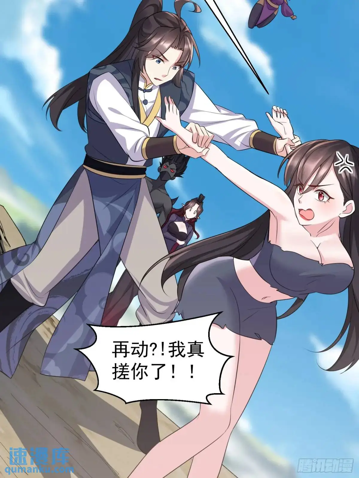 第41话 统统变成我的玩物吧27