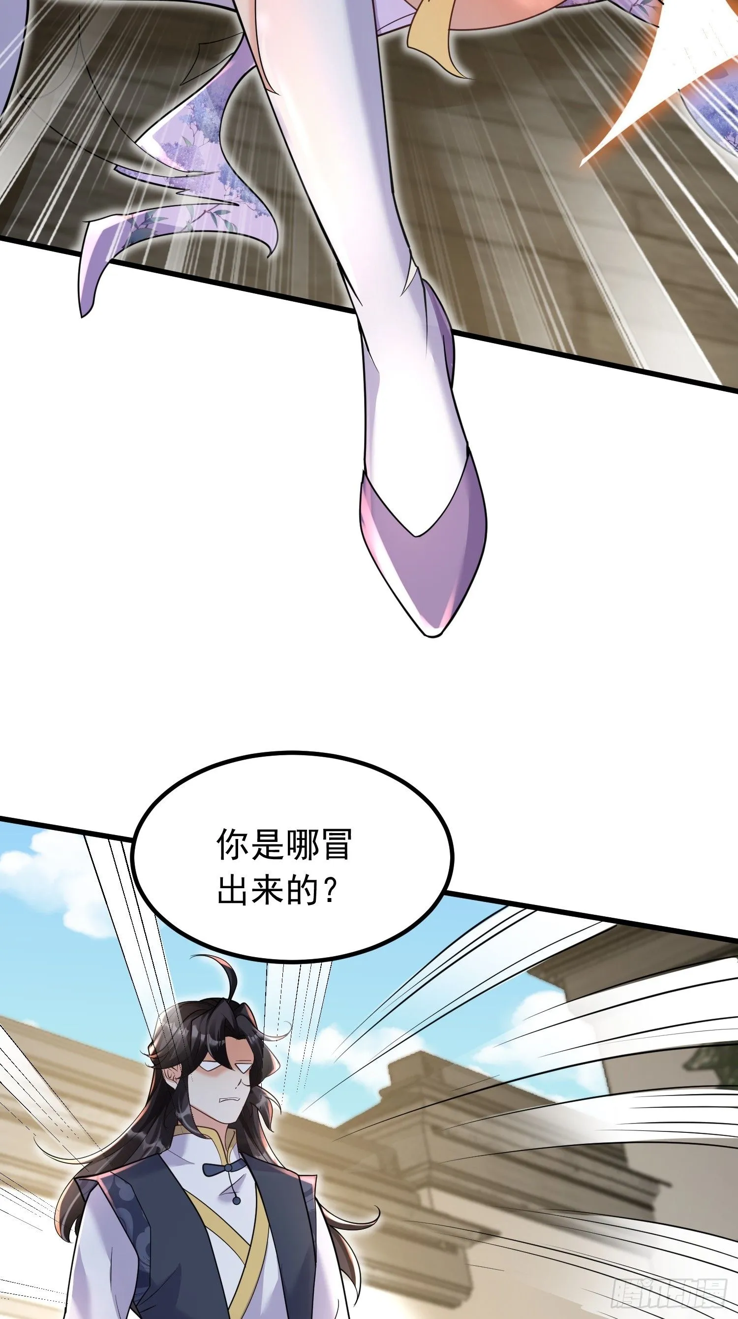 第5话 门主神灵2