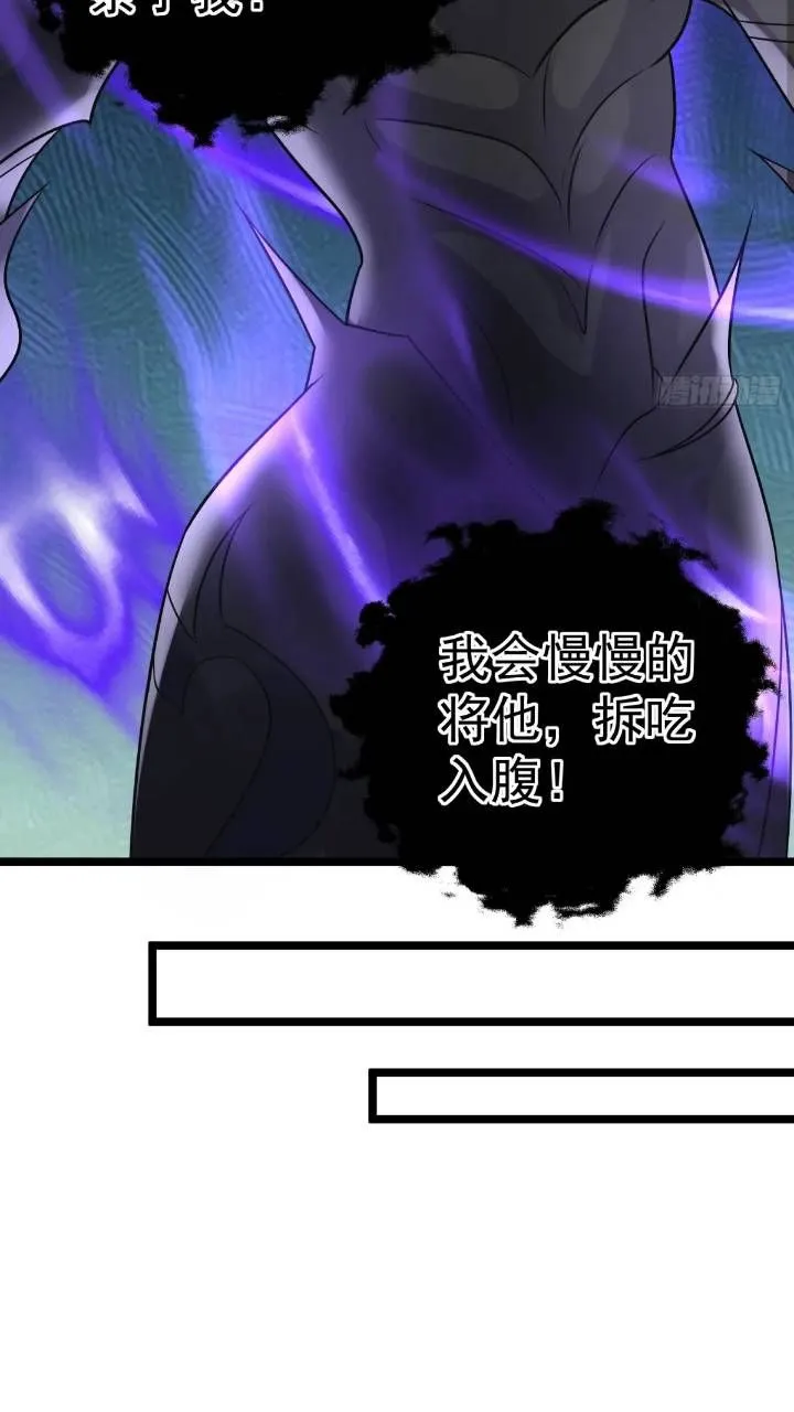 第21话 初魔出世43