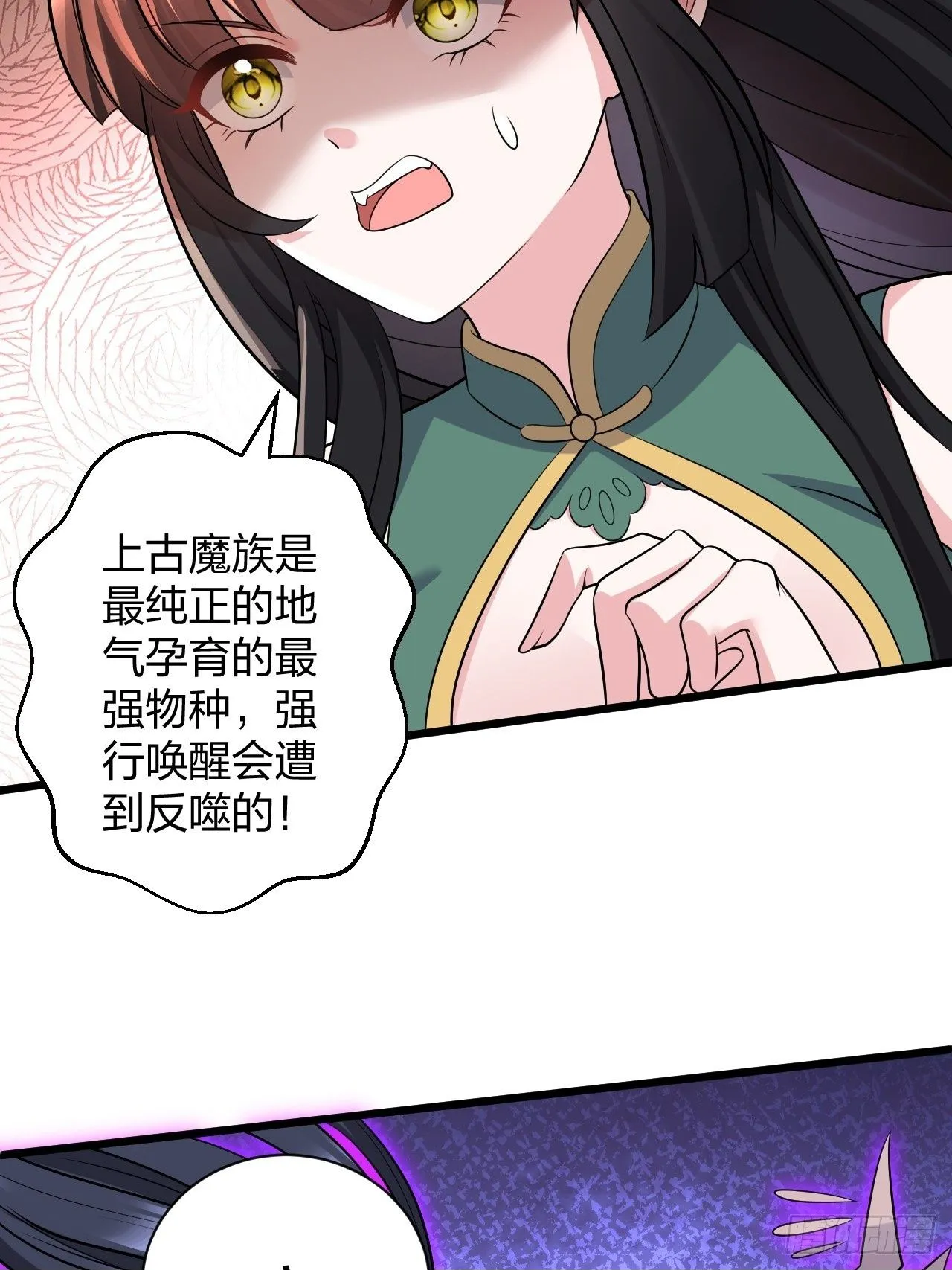 第18话 负心汉49