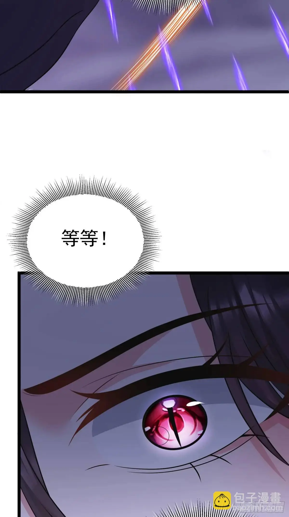 第25话 做舔狗你是最擅长的32
