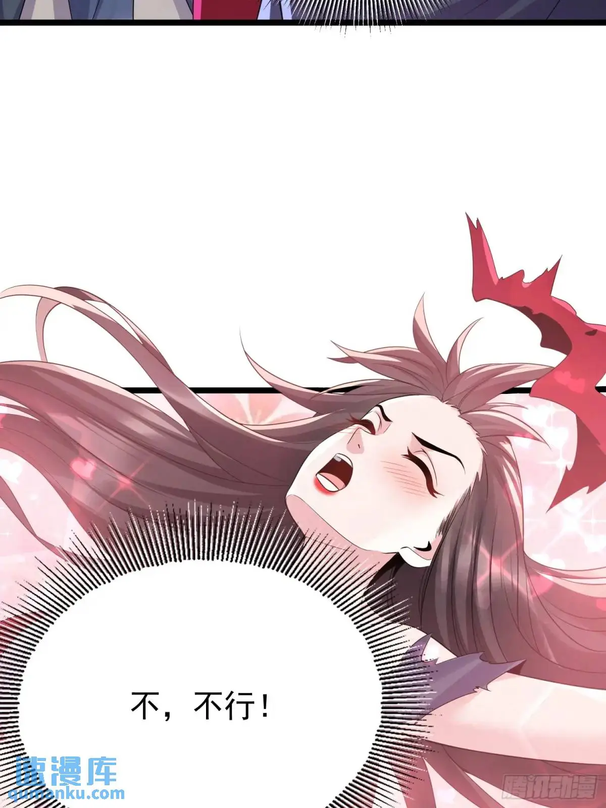 第40话 瞳术展开50