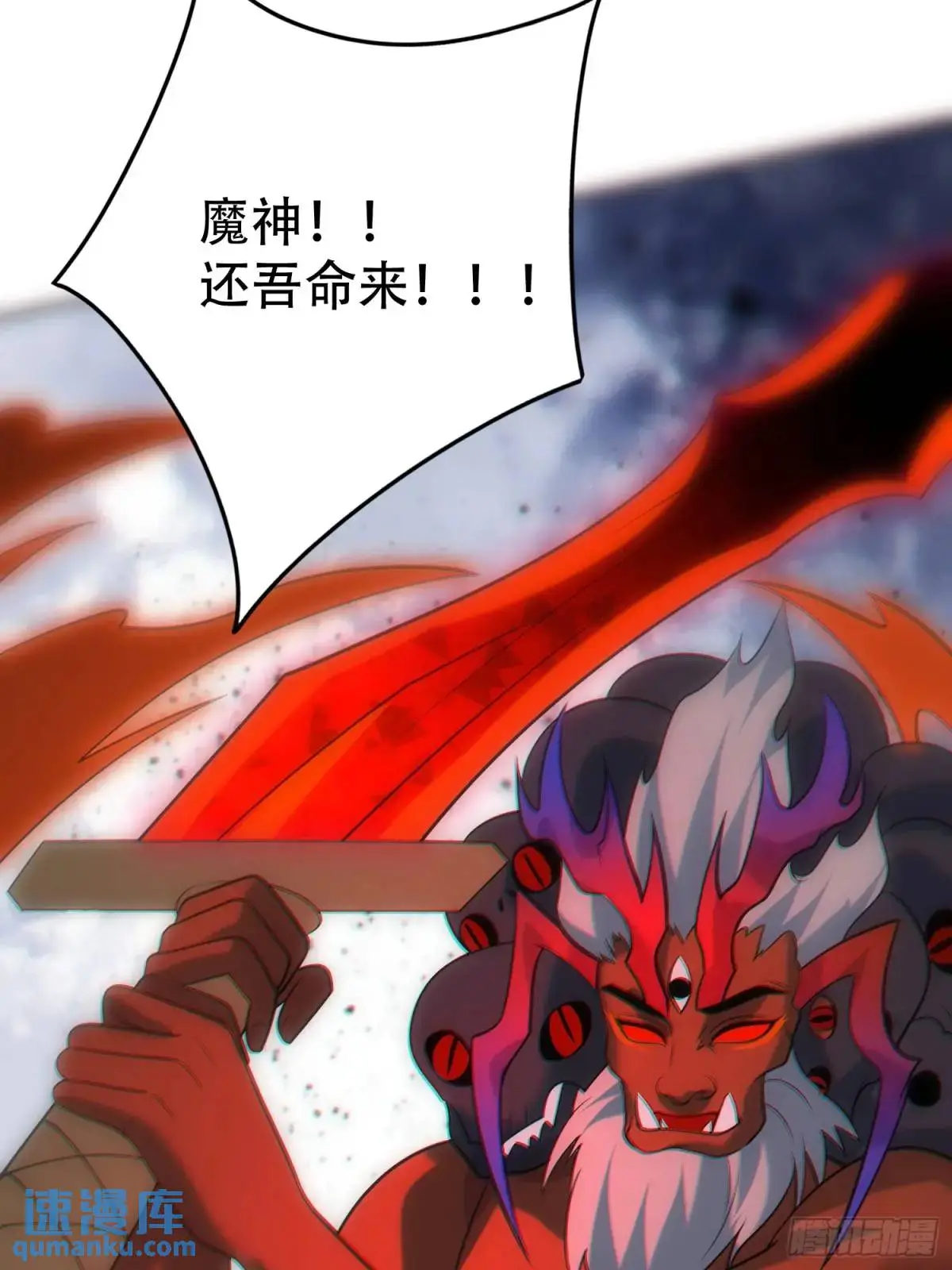 第39话 恶灵之眼5