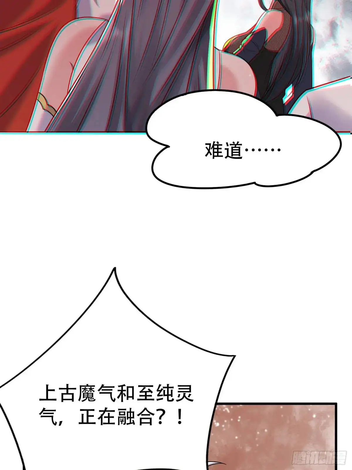 第39话 恶灵之眼25
