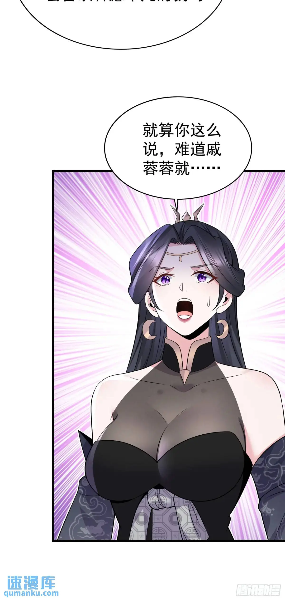 第36话 相遇10