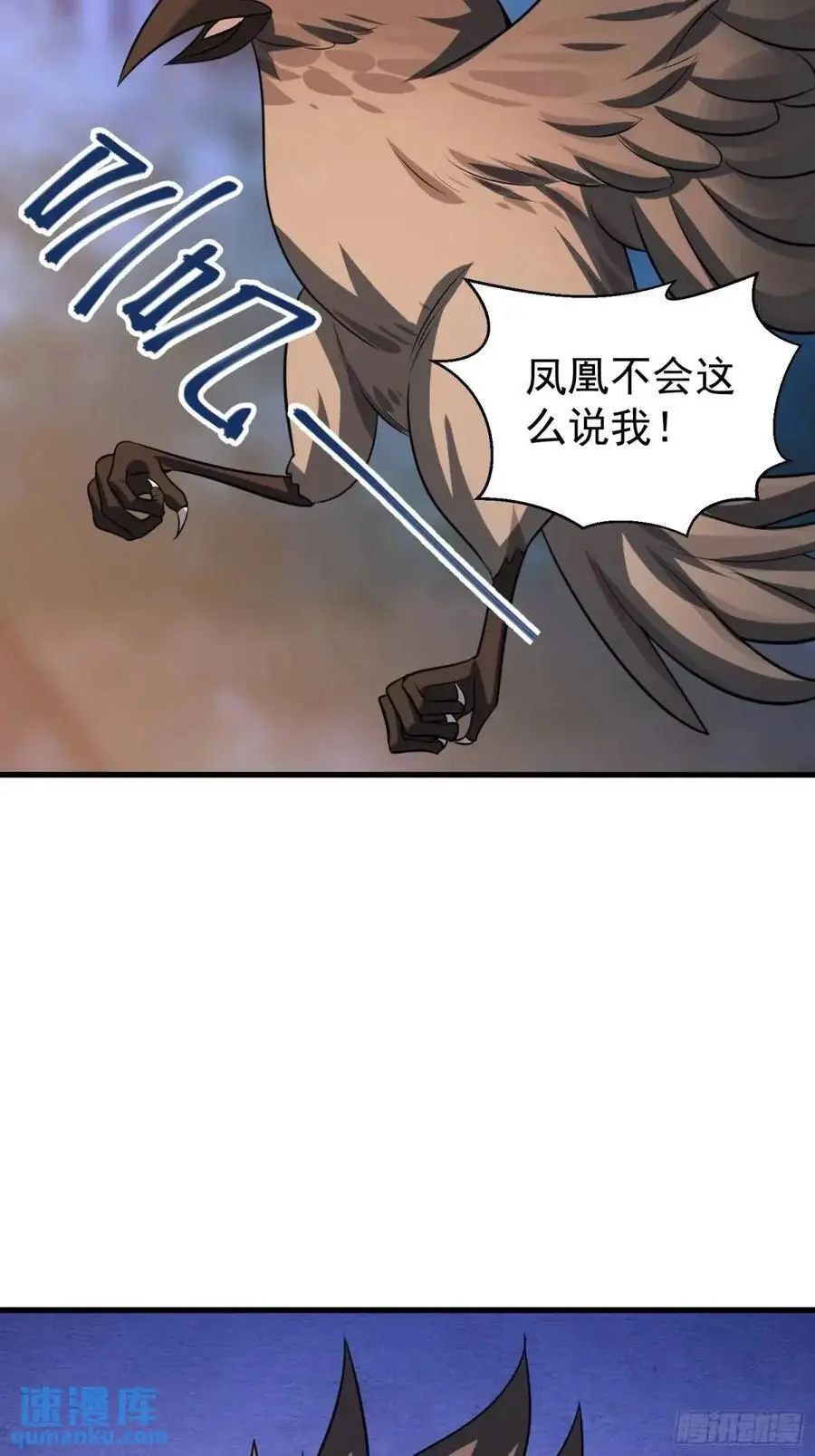 第53话 别在我面前当场出柜啊8
